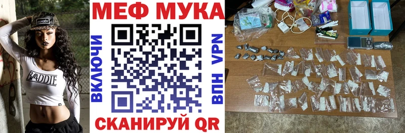 Купить наркотик аптеки Куртамыш МАРИХУАНА Бутират МЕФ КОКАИН