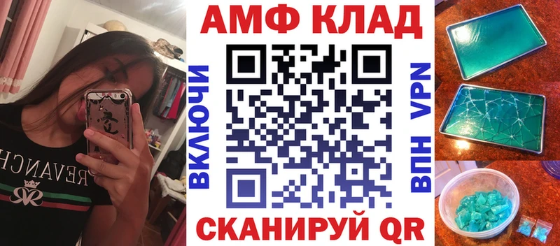 АМФЕТАМИН 98%  Куртамыш 