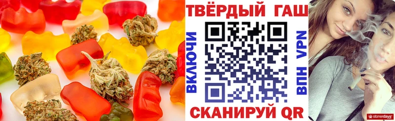 hydra маркетплейс  Куртамыш  Печенье с ТГК марихуана 