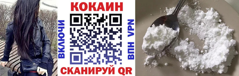 КОКАИН Перу Куртамыш