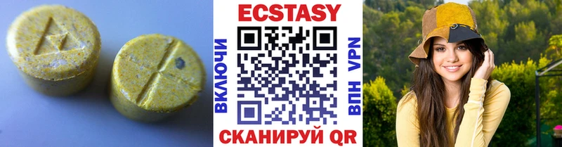 купить закладку  Куртамыш  Ecstasy 280мг 