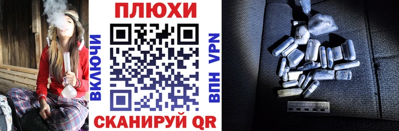 закладки blacksprut вход ГАШ Ice-O-Lator Куртамыш