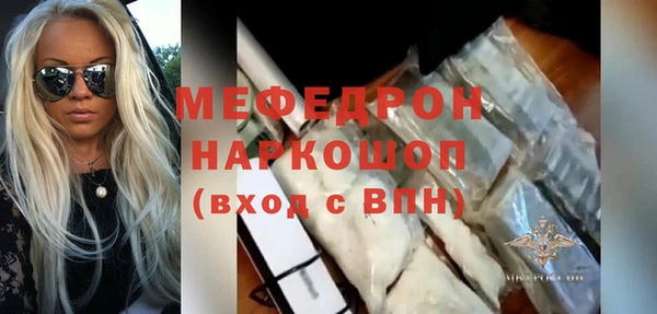 PSILOCYBIN Осинники