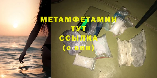 мяу мяу кристалл Нязепетровск
