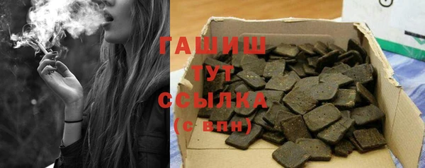 мяу мяу кристалл Нязепетровск