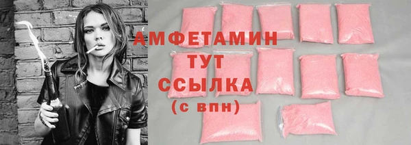 прущие грибы Остров