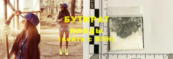 герыч Осташков