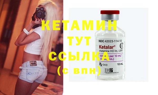 PSILOCYBIN Осинники