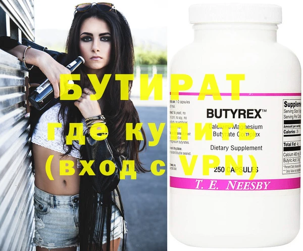 герыч Осташков