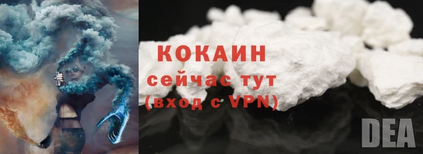 амф Беслан