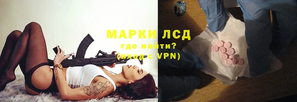 прущие грибы Остров