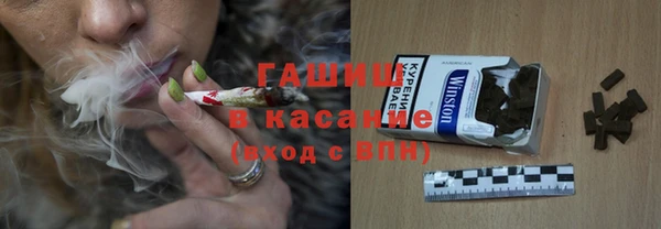герыч Осташков