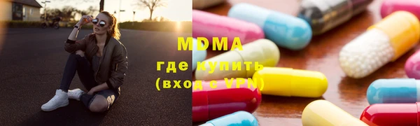 кокаин Билибино