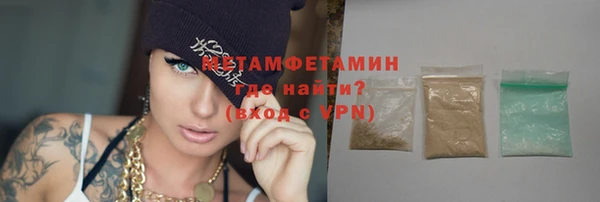 герыч Осташков