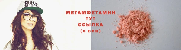герыч Осташков