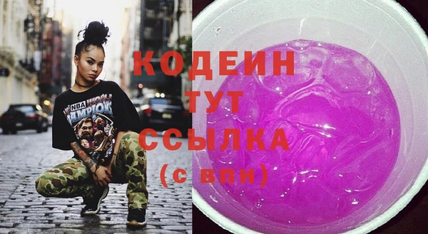 PSILOCYBIN Осинники