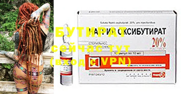 герыч Осташков