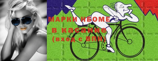 прущие грибы Остров