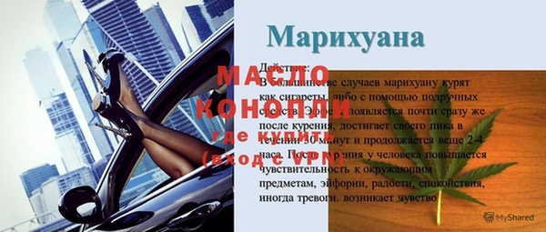 мяу мяу кристалл Бикин