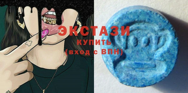 мяу мяу кристалл Бикин