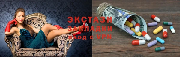 амф Беслан