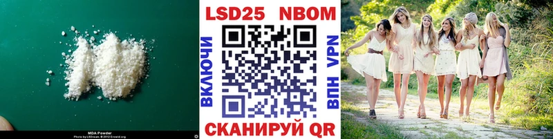 ЛСД экстази кислота  Куртамыш 