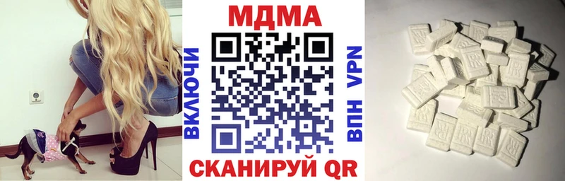 MDMA кристаллы  Куртамыш 