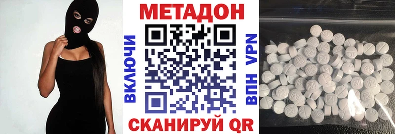 hydra tor  Куртамыш  Метадон кристалл 