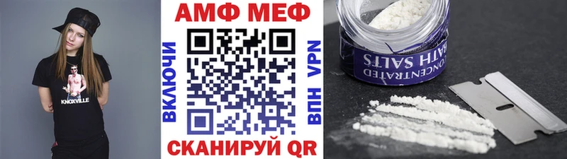 где можно купить   мега как зайти  Метамфетамин мет  Куртамыш 