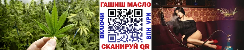 ТГК Wax  как найти закладки  Куртамыш 