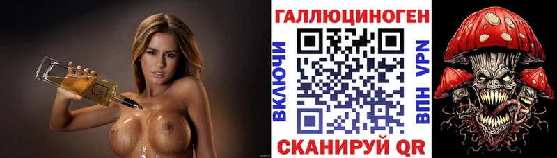 Галлюциногенные грибы MAGIC MUSHROOMS  mega как войти  Куртамыш 
