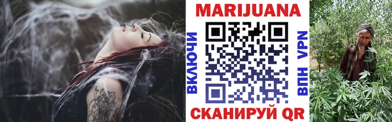 Конопля марихуана наркошоп даркнет формула Куртамыш